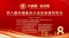 企业通过ISO9001质量办理体 