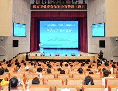 “健康饮食、合理炊事”专项科普宣传