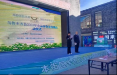 <strong>落实除害防病</strong>